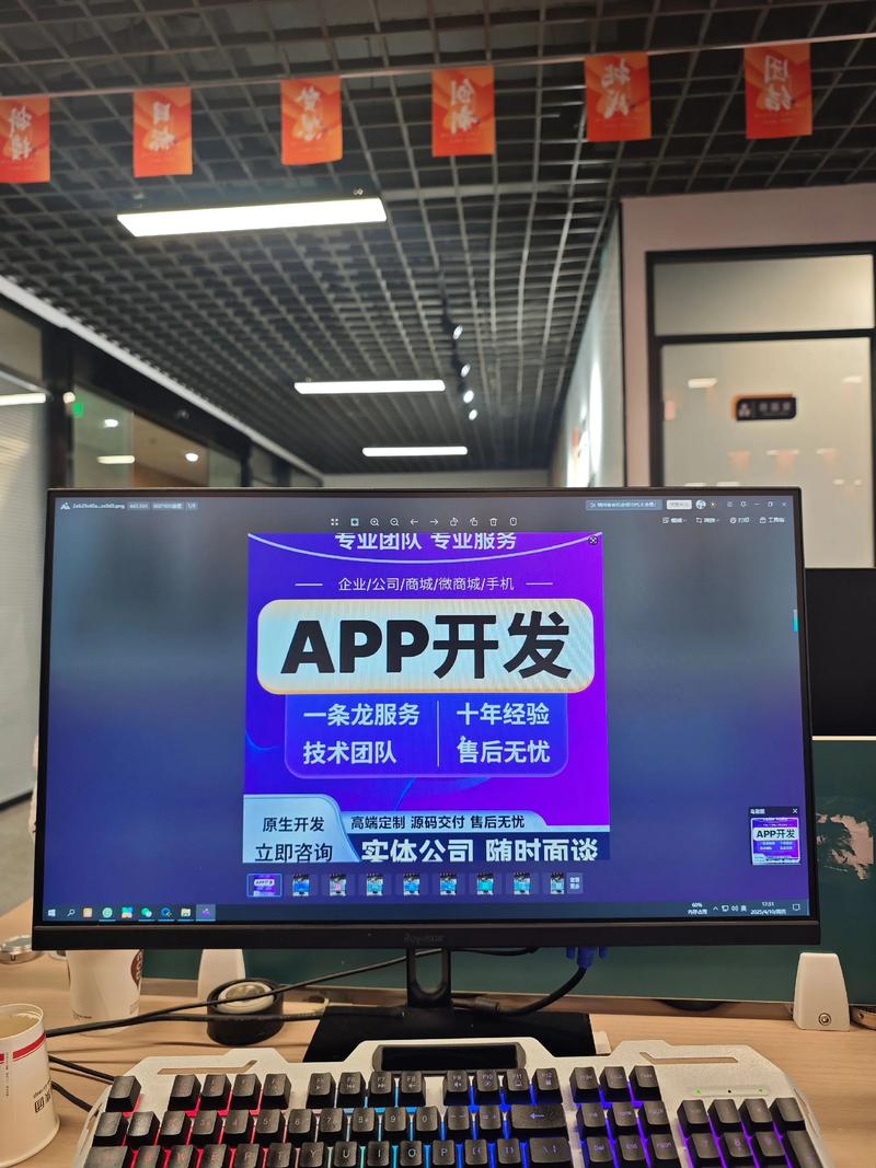 小程序开发新趋势：海南如何抓住机遇引领创新