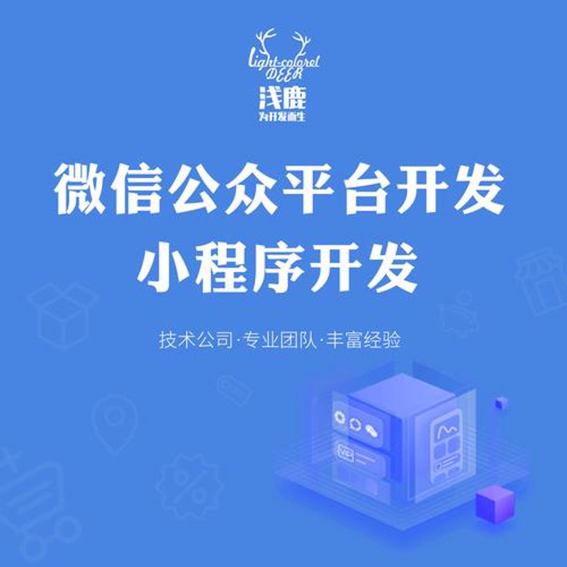 APP开发：智能生活的催化剂