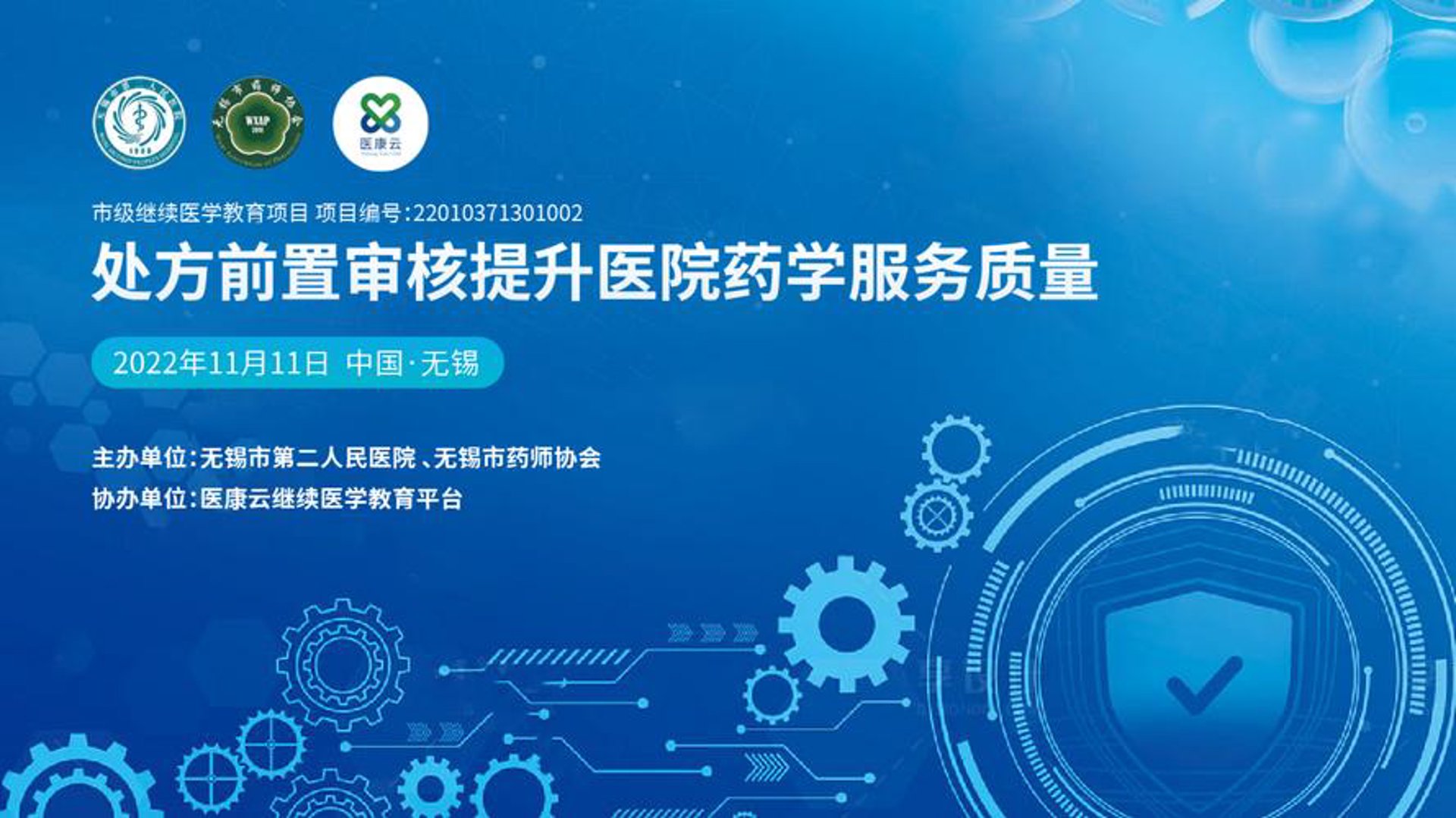 协康网络科技