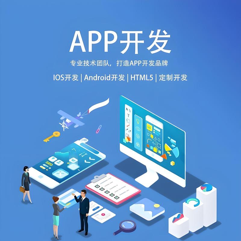 海口网站建设行业：拥抱数字化转型的新风向