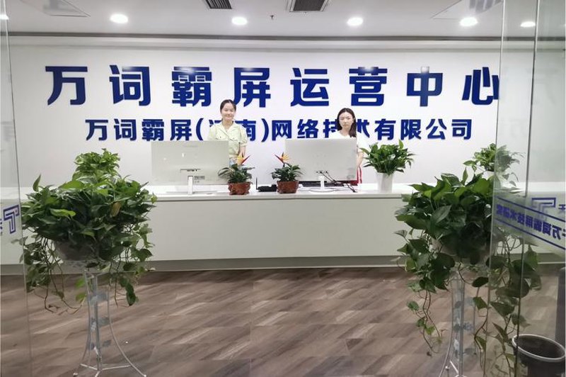 选择优质海南小程序开发服务的实用指南